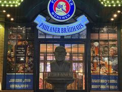 -宝莱纳啤酒花园餐厅PAULANER BRAUHAUS Nanjing(广州路店)