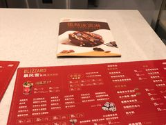-DQ·蛋糕·冰淇淋(龙湖狮山天街店)