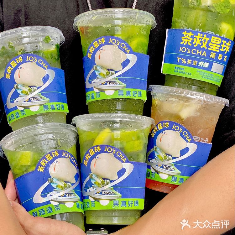 深圳美食👏我准备好了🔥苦瓜柠檬茶好上头‼️