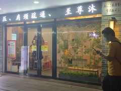 -耳博汇·采耳文化体验馆(陈家祠店)