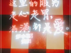 -炉小哥烤肉(信万广场店)