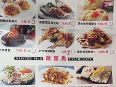 -湘汇概念铁板烧(铁西万达店)