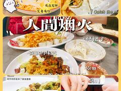 -阿拉伯萨娜餐厅(石马社区店)