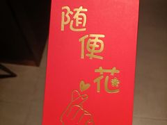 -布吉佳兆业广场