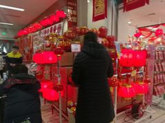 -AEON超市(永旺梦乐城泰达店)