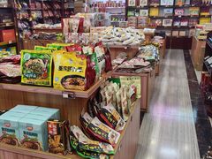 -重庆特产超市(渝北总店)