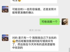 -上海外滩悦榕庄酒店