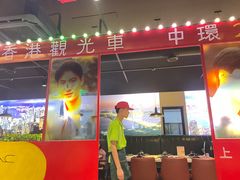 门面-溏心风鲍港式打边炉(余英坊店)