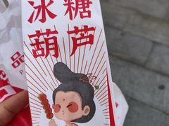 -品忆香炒货工坊(西稍门店)