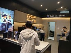 -瑞幸咖啡(番禺万达广场店)