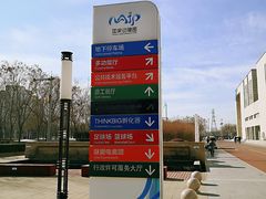 -国家动漫园