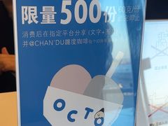 -ChanDu躔度咖啡(灯塔店)