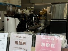 -JPG canteen(广州乐峰广场店)