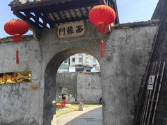 -石炮台公园