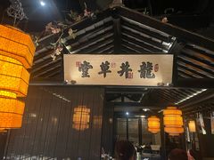 -绿茶餐厅(财富购物中心店)