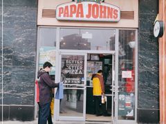 门面-棒约翰比萨意面(马家堡西路店)