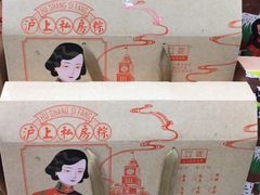 -blt精品超市(上海杨浦合生汇店)