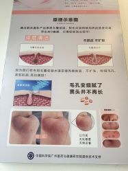 -禾壹净·素颜美问题肌肤修护中心