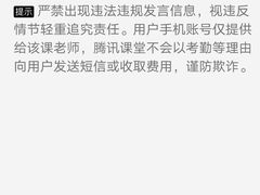 -广州老年大学