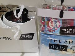 -新罗免税店(济州店)