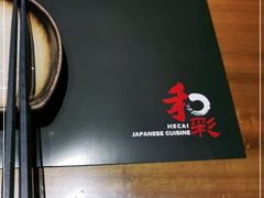 -和彩放题餐厅(酒仙桥店)