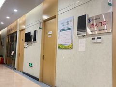 -慈铭体检(友谊精品分院)