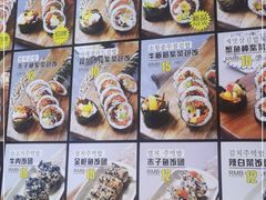-传闻来紫菜包饭·打糕(西塔韩百店)