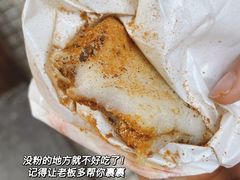 -禾生粑粑坊(陕西路店)