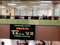 -海曙区图书馆
