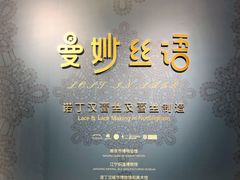 -江宁织造博物馆