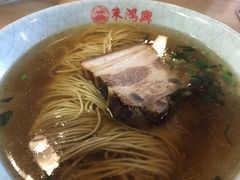 -朱鸿兴面馆(镇湖店)