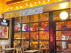-JuiceRobot·手工意大利面&汉堡精酿(珠江新城店)