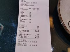 账单-君霖私家菜(春柳店)