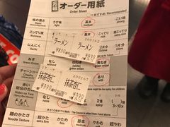 -一兰拉面(新宿中央东口店)
