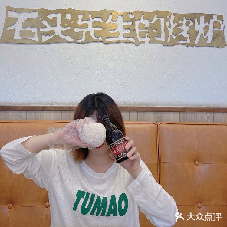 冷萃VS冷萃 | 石头先生的烤炉有点惊喜