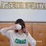 冷萃VS冷萃 | 石头先生的烤炉有点惊喜
