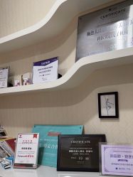 -佛山艺美医疗美容·整形·美肤·塑形