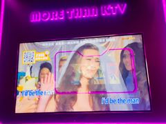 -星聚会KTV X Party(上海真如中海环宇城店)