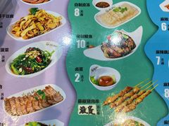 菜单-吉妈妈打卤面(会展大街店)