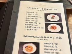 -马勒别墅·中餐厅