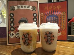 -LELECHA乐乐茶(上海五角场万达广场店)