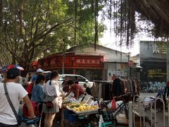 -黄埔古港