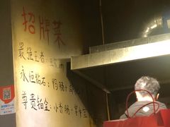 -长药唐师乐山油炸(石人直营店)