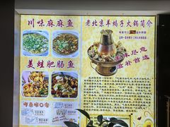 -香满锅老北京羊蝎子火锅·家常菜(新街口店)