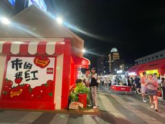 -沈阳铁西万象汇
