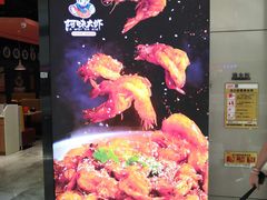 -阿味大虾(奥克斯广场店)