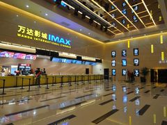 -万达影城(汉街万达广场IMAX店)