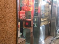 -义顺牛奶公司(新马路老店)