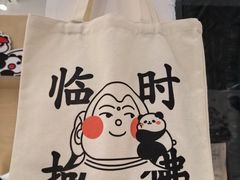 -三联韬奋书店(宽窄巷子店)