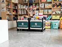 -瑞派雷欧宠物医院·24h夜诊·心脏骨科牙科·全科重症转诊中心(无影山店)